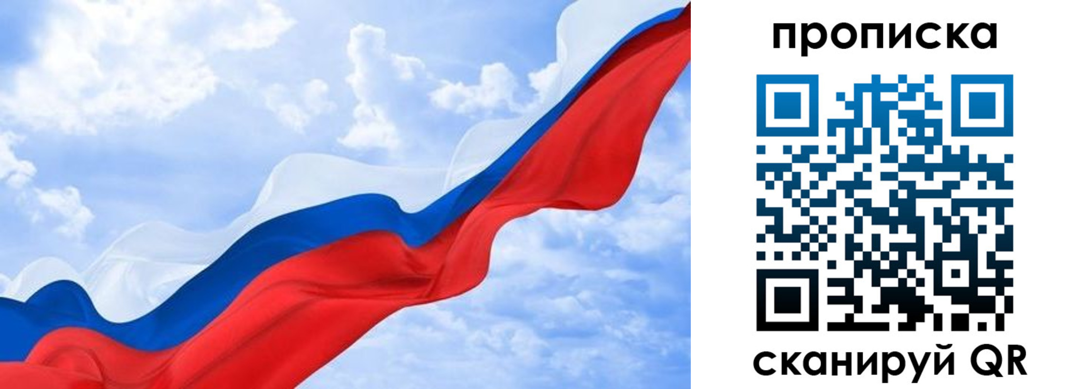 временная регистрация адрес в Белоозёрском