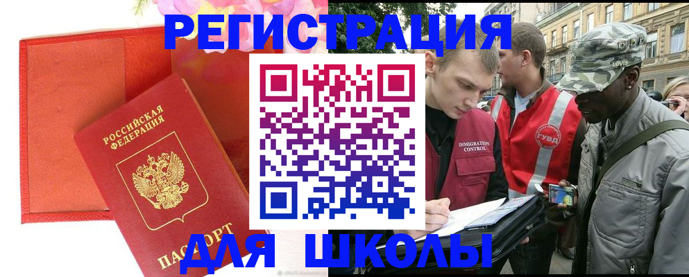 найти адрес прописки в Белоозёрском